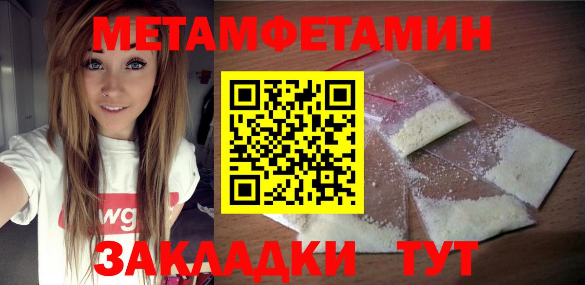 АМФЕТАМИН 98% Гулькевичи