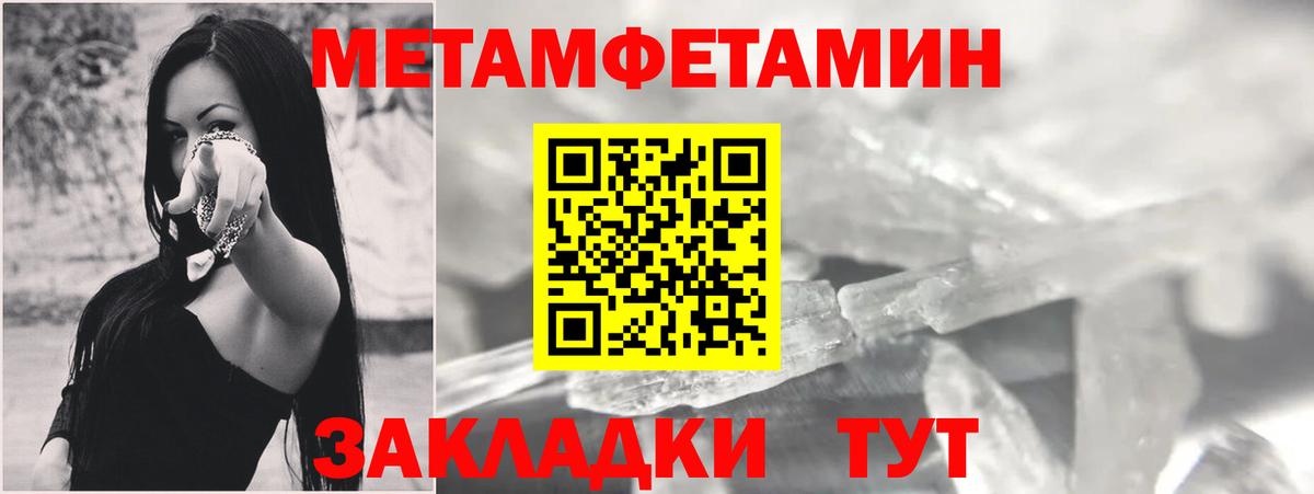 АМФЕТАМИН Розовый  Amphetamine  Гулькевичи  Вход с VPN  Амфетамин 