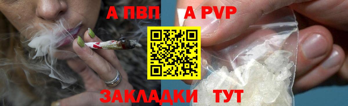 А ПВП крисы CK Гулькевичи