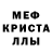 Amphetamine Розовый Micx Vi