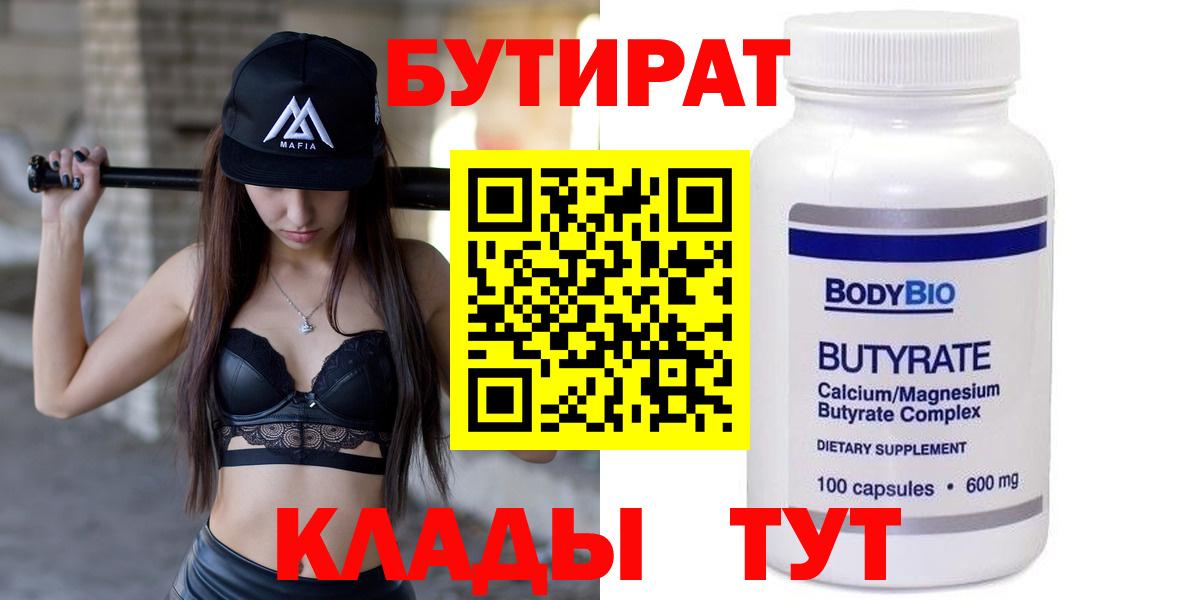 Cocaine  Гашиш  Гулькевичи  NBOMe  Канабис  Меф МЯУ МЯУ кристаллы  Экстази  Вход с VPN 