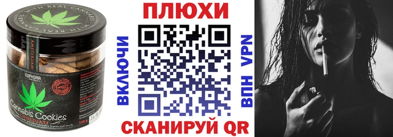 наркошоп  Гулькевичи  Cannafood конопля 