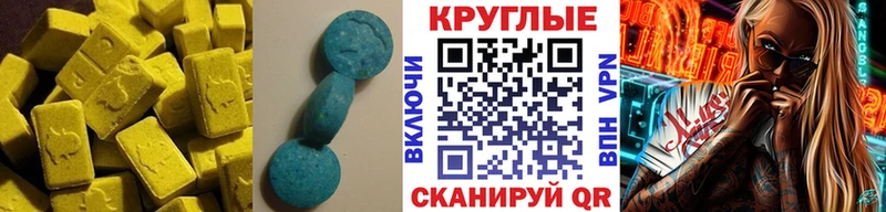 Ecstasy бентли  наркотики  Гулькевичи 