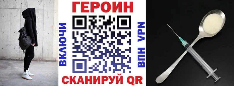 площадка телеграм  Гулькевичи  Героин герыч 