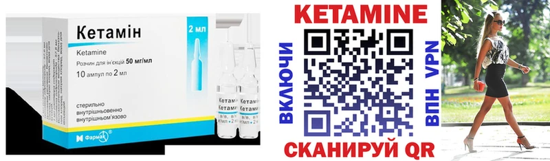 закладка  mega зеркало  Кетамин ketamine  Гулькевичи 