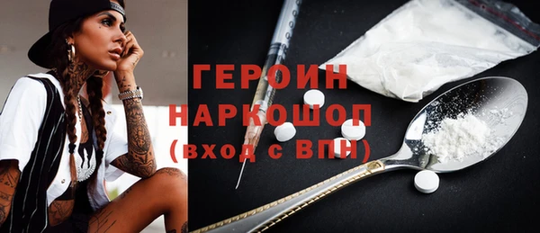 ешки Бородино