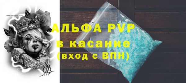a pvp Бронницы