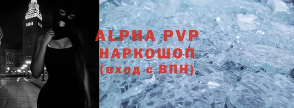 шишки Бугульма