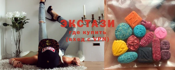 шишки Бугульма