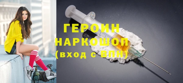 метадон Белокуриха