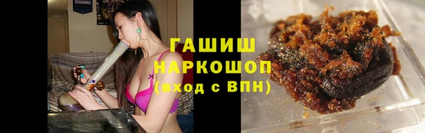 шишки Бугульма