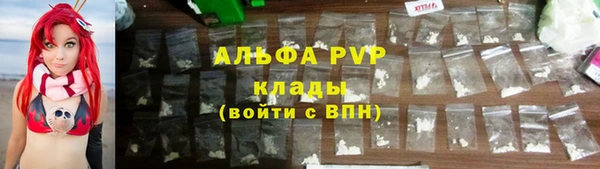 шишки Бугульма