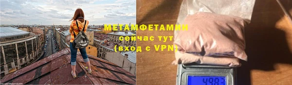 мефедрон мука Белоозёрский