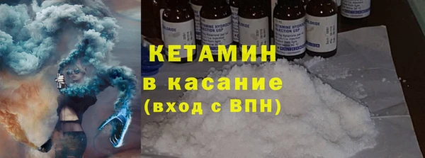 кристаллы Дедовск
