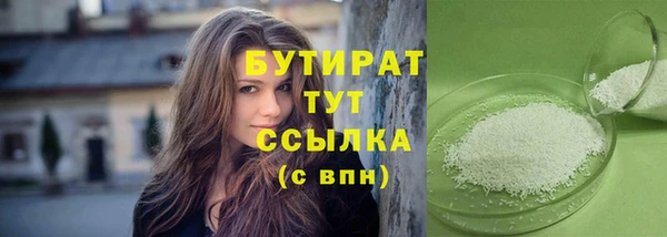 шишки Бугульма