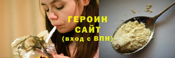 соль курить ск Данков