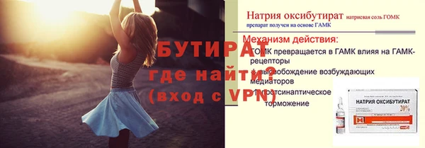 марихуана Беломорск