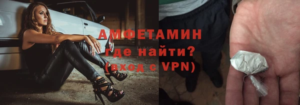 шишки Бугульма