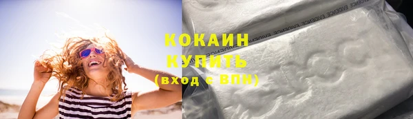 шишки Бугульма