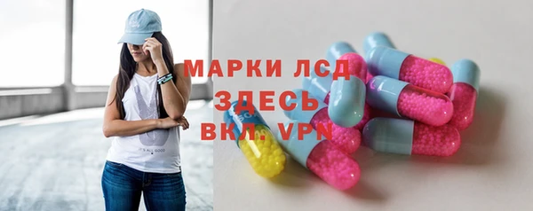 шишки Бугульма