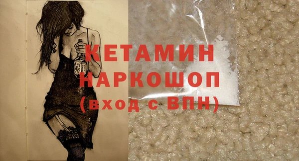ешки Бородино
