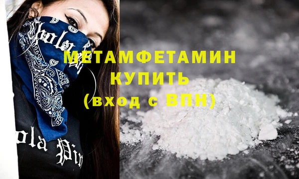 шишки Бугульма