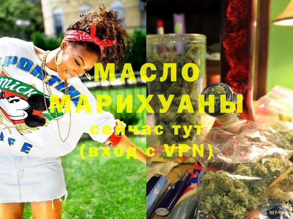 ешки Бородино