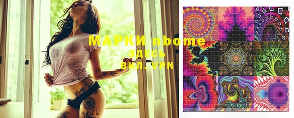 шишки Бугульма