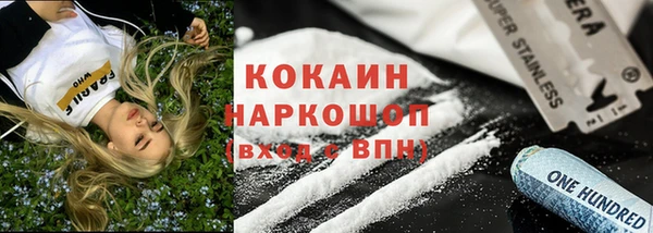 шишки Бугульма