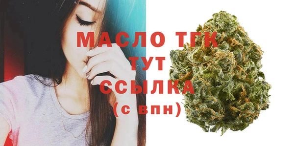 шишки Бугульма