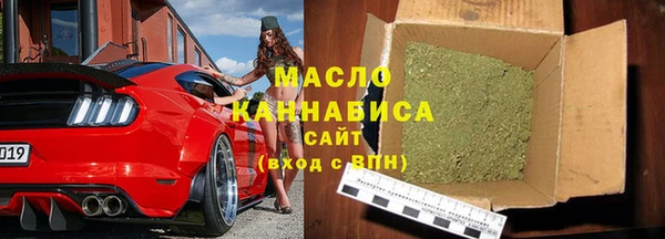 шишки Бугульма