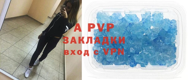 a pvp Бронницы