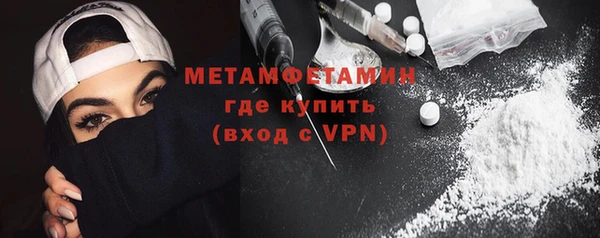 шишки Бугульма