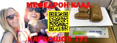 СК Краснодар