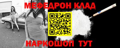 гашишное масло Краснознаменск