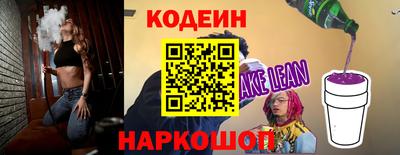 СК Краснодар