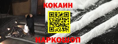 гашишное масло Краснознаменск
