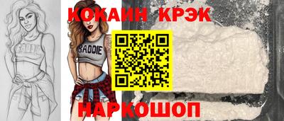 соль ск Краснокаменск
