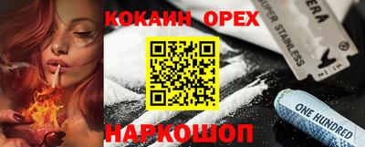соль ск Краснокаменск