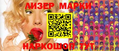 гашишное масло Краснознаменск
