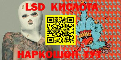 СК Краснодар
