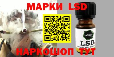 гашишное масло Краснознаменск