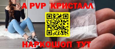 соль ск Краснокаменск