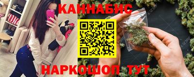 гашишное масло Краснознаменск