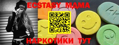 гашишное масло Краснознаменск