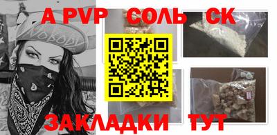СК Краснодар