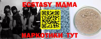 гашишное масло Краснознаменск