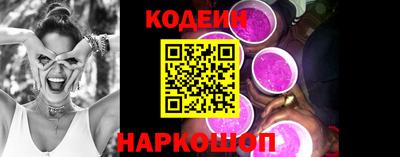 гашишное масло Краснознаменск