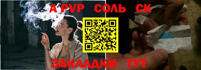 СК Краснодар
